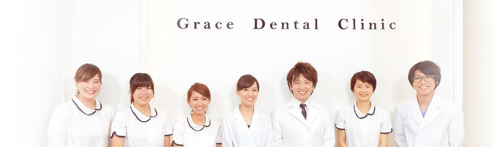 Dentist